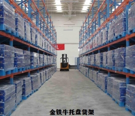 武漢貨架廠托盤貨架構(gòu)造特點