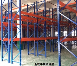 福建橫梁貨架生產(chǎn)廠家定做批發(fā)價格