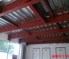 鋼結(jié)構(gòu)平臺(tái)