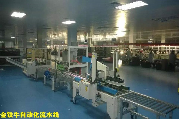 自動(dòng)化流水線