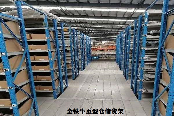 惠州重型倉(cāng)儲(chǔ)貨架 惠州重型倉(cāng)儲(chǔ)貨架