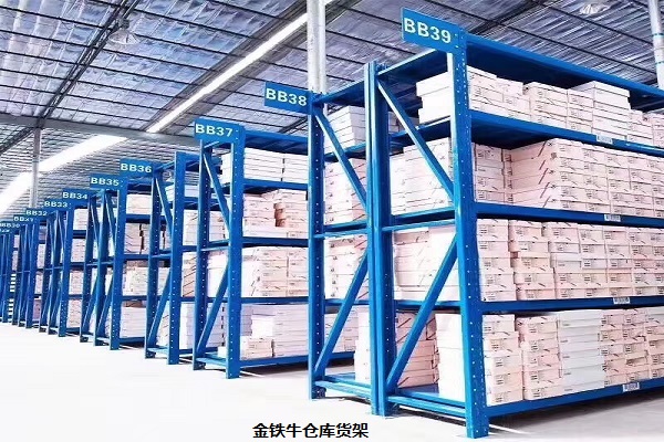 贛州倉(cāng)庫(kù)貨架 贛州倉(cāng)庫(kù)貨架